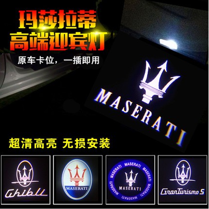 Đèn Laser Chiếu Sáng Chào Mừng Cho Xe Maserati Welcome Guest Light Gt Total Kitachi Boa