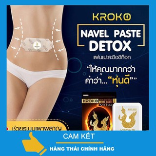 Miếng Dán Tan Mỡ Bụng Thải Độc Kroko Thái Lan