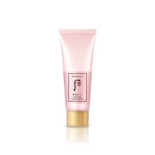 Sữa Rửa Mặt Cấp Ẩm Whoo Soo Hydrating Foam 40ml date 2024