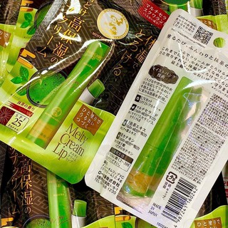 Son tan chảy dưỡng môi chống nắng Mentholatum Melty Cream Lip SPF25, PA+++ Matcha 2.4g (hương Trà xanh).