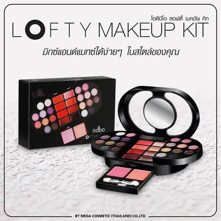 Set Trang Điểm ODBO Lofty Makeup Kit (OD1019)