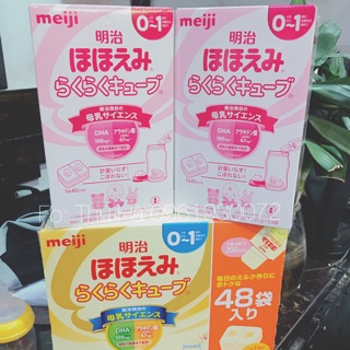 Sữa meiji thanh 0-1 tuổi