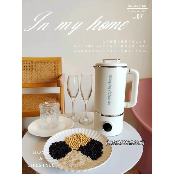 Máy làm sữa hạt mini MorphyRichards cao cấp MR8200 - Cáo đeo nơ