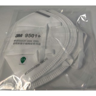 [CHÍNH HÃNG] KHẨU TRANG 3M 9501V+ CHỐNG BỤI PM2.5