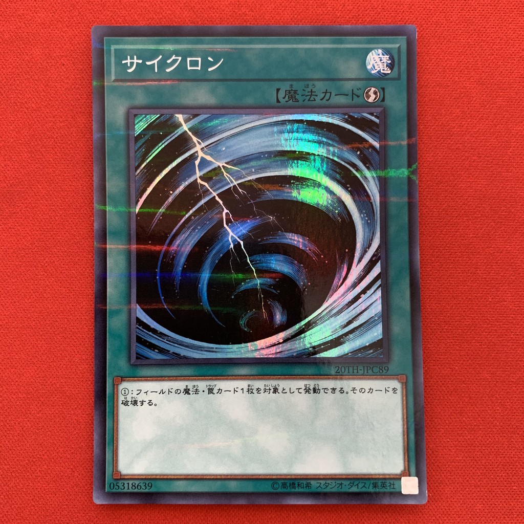 [EN-JP][Thẻ Bài Yugioh Chính Hãng] Mystical Space Typhoon