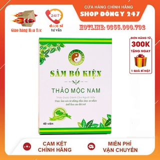 ✅ tăng cân sâm bổ kiện 👍 ❤️