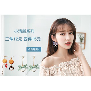 Khuyên tai nữ hình cánh bướm