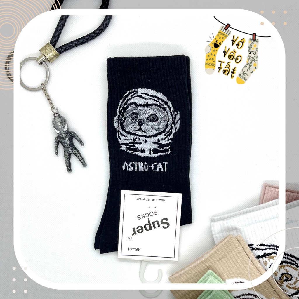 VỚ TẤT CỔ CAO PHI HÀNH GIA MÈO