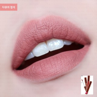 SON KEM LÌ LAST VELVET LIP TINT VER5 - MÀU HỒNG NUDE - 21