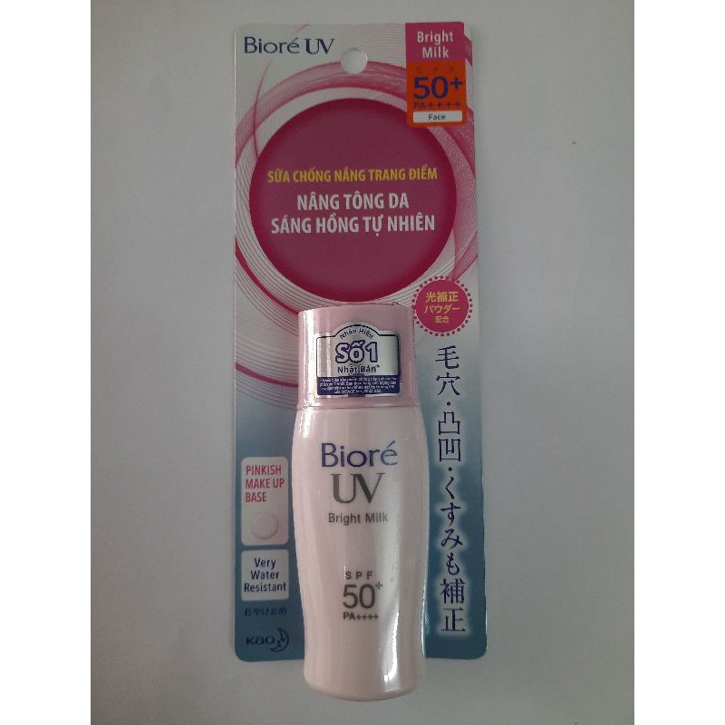 Kem chống nắng hồng biore PA++++, SPF50 | BigBuy360 - bigbuy360.vn