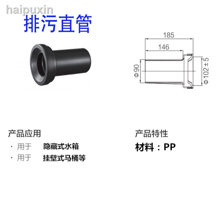 Ống Nối Bồn Cầu Gắn Tường / Sau Lưng Tiện Dụng