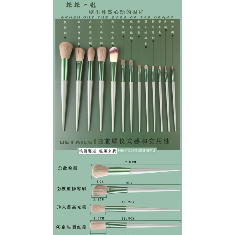 Bộ 13 Cọ Trang Điểm Chuyên Nghiệp Kèm Túi Đựng