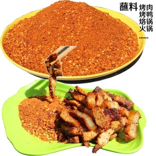 Ớt bột pha sẵn 1+2 Trung quốc(100gr)Loại1