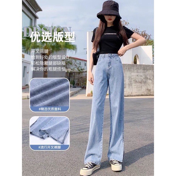 Quần ống rộng nữ quần jean bò ống rộng quần jean bò ống suông nữ cạp cao 2021 PD FASHION | BigBuy360 - bigbuy360.vn