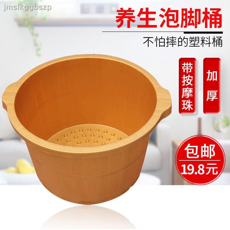 Chậu Nhựa Ngâm Chân Mát Xa Tiện Dụng