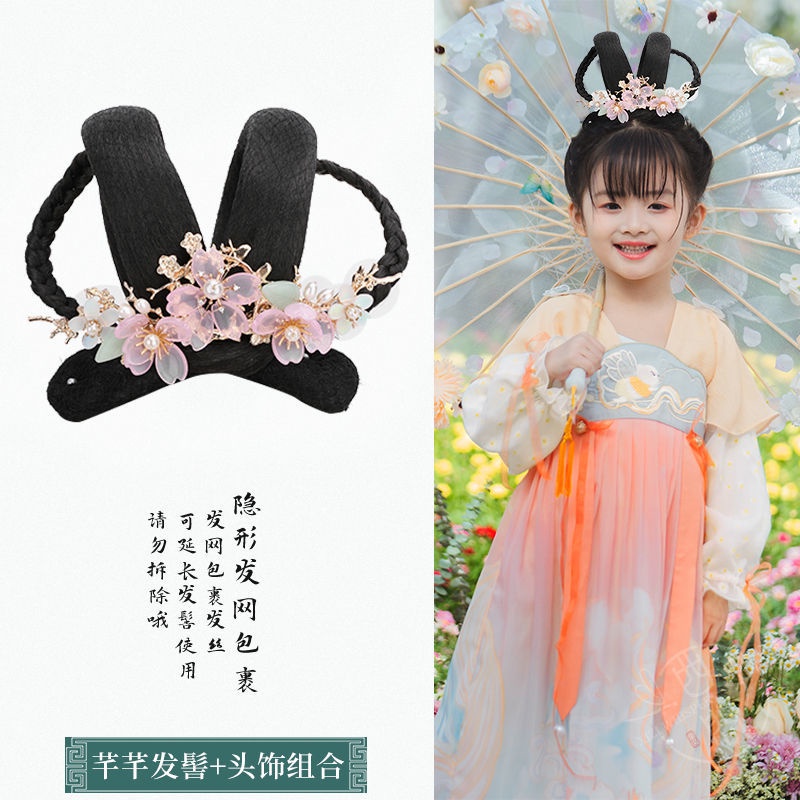 Búi Tóc Giả Phong Cách Qianqian Hán Phục Cho Bé Gái