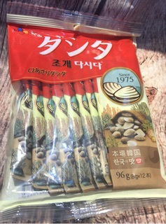 Hạt Nêm Nghêu CJ 96g