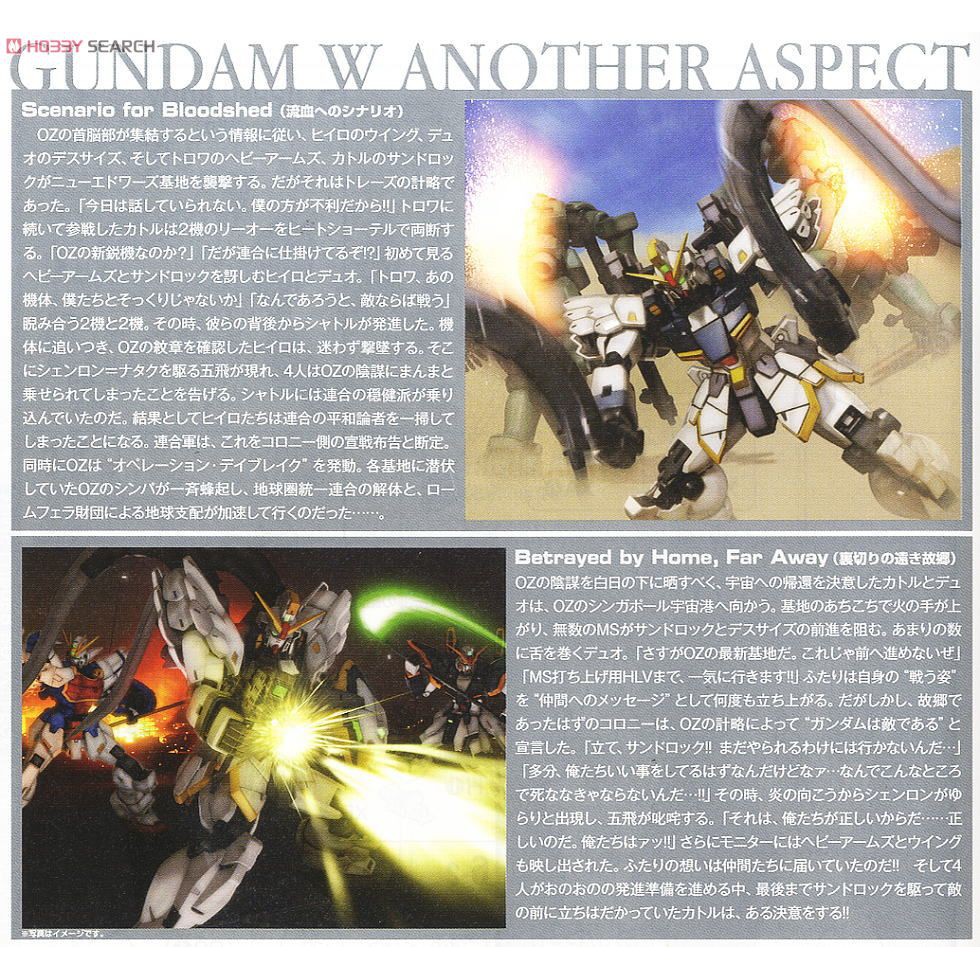 Gundam Bandai MG Sandrock Ew 1/100 Wing Mô Hình Nhựa Đồ Chơi Lắp Ráp Anime Nhật