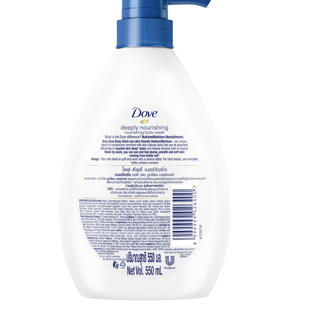 Dove (Hàng Mới Về) Xà Phòng Tắm Dạng Lỏng 550 ml