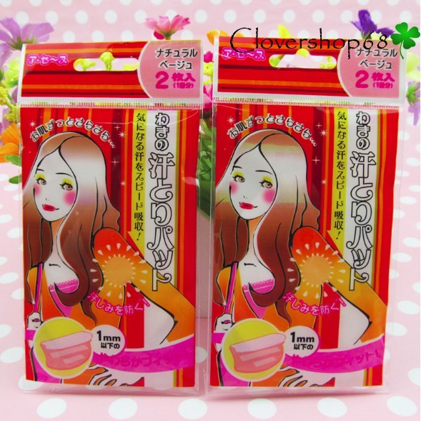 Miếng dán thấm mồ hôi nách (2 miếng)