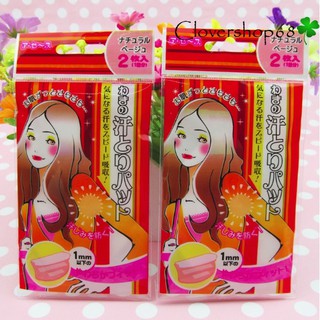 Miếng dán thấm mồ hôi nách