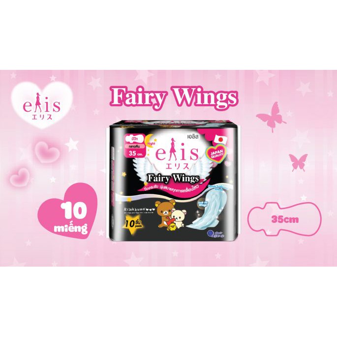 Băng vệ sinh Elis Fairywing siêu thấm ban đêm 35cm – 5 miếng
