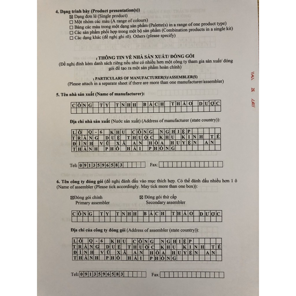 500GR bột đậu đỏ nguyên chất loại hạt nhỏ tắm trắng đắp mặt dưỡng trắng da, se khít lỗ chân lông, đều màu da | BigBuy360 - bigbuy360.vn