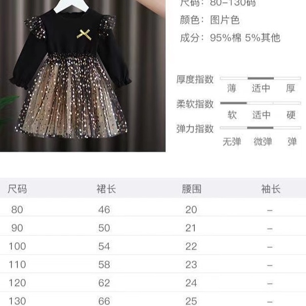 Đầm Công Chúa Tay Dài Cho Bé Gái