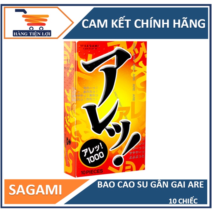 Bao cao su Sagami Are Are gân gai siêu mỏng - hộp 10 chiếc