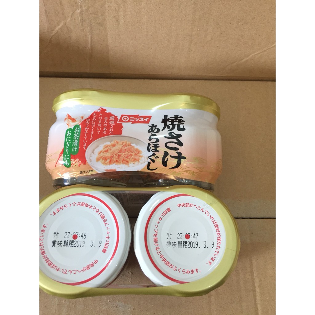 Ruốc cá hồi cặp Nhật Bản