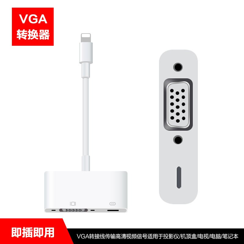 Cáp chuyển iphone sang VGA chuyên dụng dành cho máy chiếu