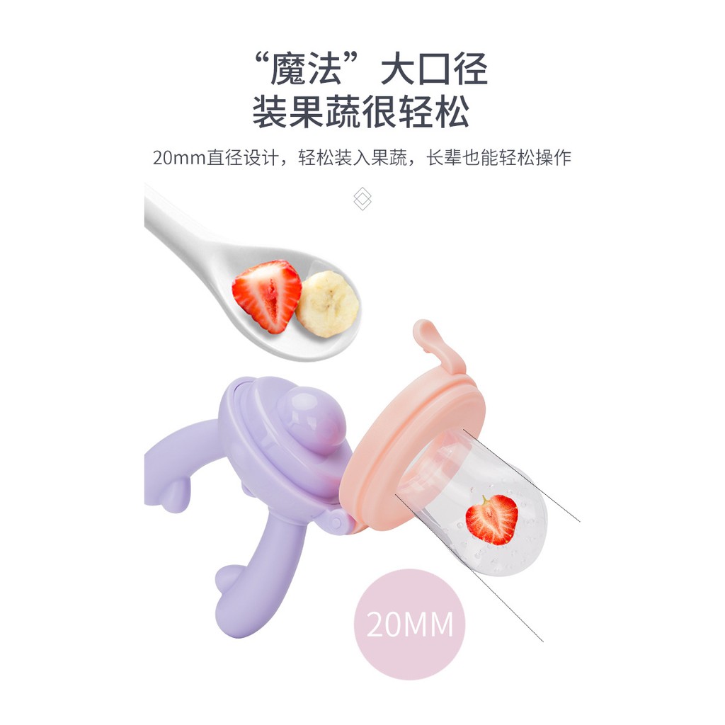 Núm Vú Giả Bằng Silicone Cho Bé Dụng Cụ Cho Bé Ăn Trái Cây An Toàn Tiện Lợi | Núm Vú Giả Cho Bé Tập Nhai | Đồ Chơi Em Bé