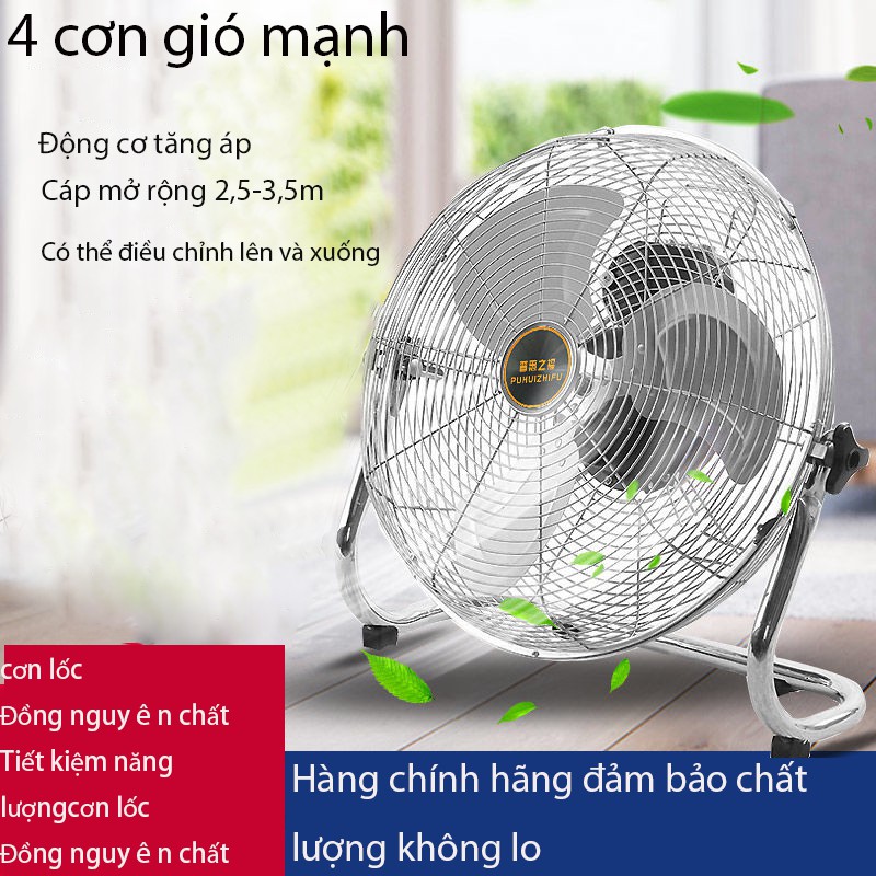 Máy tính để bàn Quạt điện mạnh mẽ Quạt sàn công suất cao