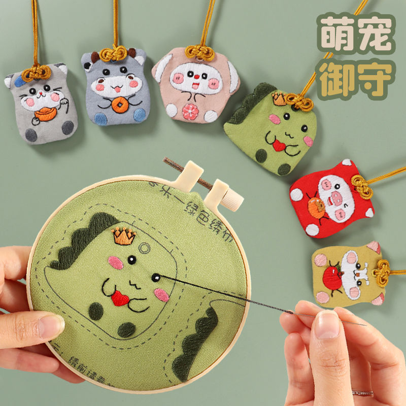 DIY Nghề Thêu / BỘ KIT TỰ THÊU TÚI THƠM OMAMORI/Nghề Thêu/Quà Tặng Thủ Công/Phước Lành