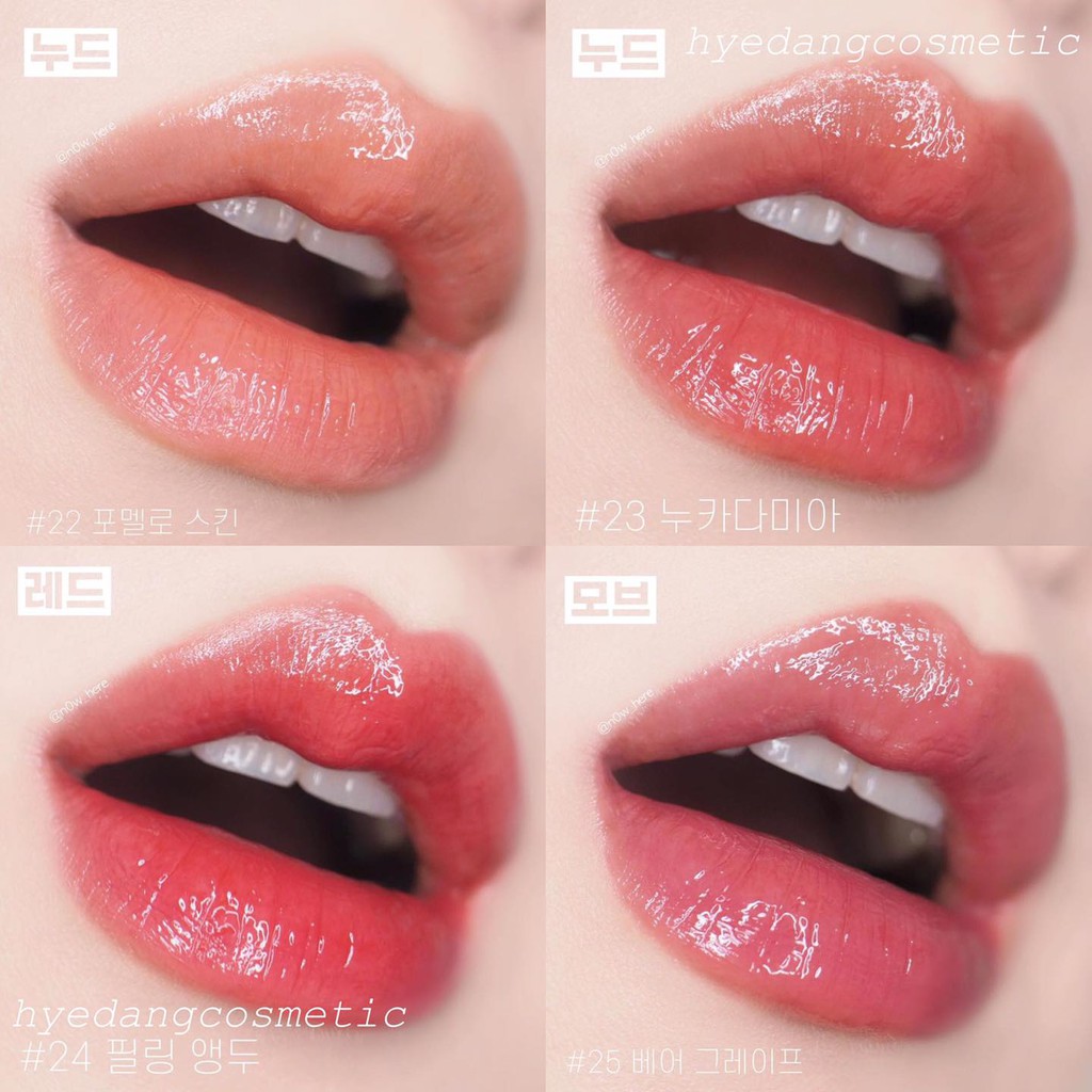Son Romand Juicy Lasting Tint 2021