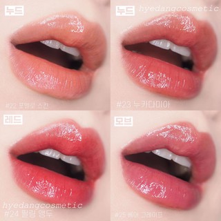 Son Romand Juicy Lasting Tint 2021 (Màu 22,23,24,25)