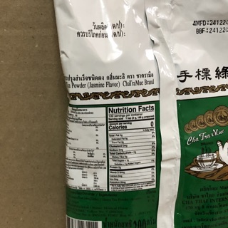 [200 g] Túi Trà Sữa Thái Xanh ChaTraMue