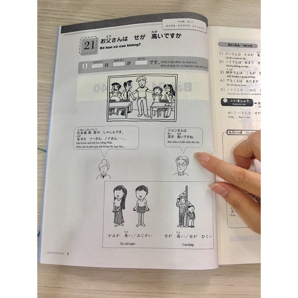 Sách - Chinh Phục Tiếng Nhật Từ Con Số 0 ( Tập 2 )