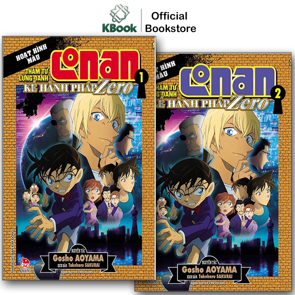 Truyện Tranh - Conan màu: Kẻ hành pháp Zero (Tập 1, 2)