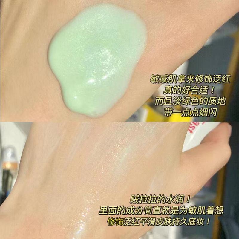 [Hàng mới về] Kem lót Roto dưỡng ẩm che khuyết điểm kiểm soát dầu làm sáng da 30g chuyên dụng | BigBuy360 - bigbuy360.vn