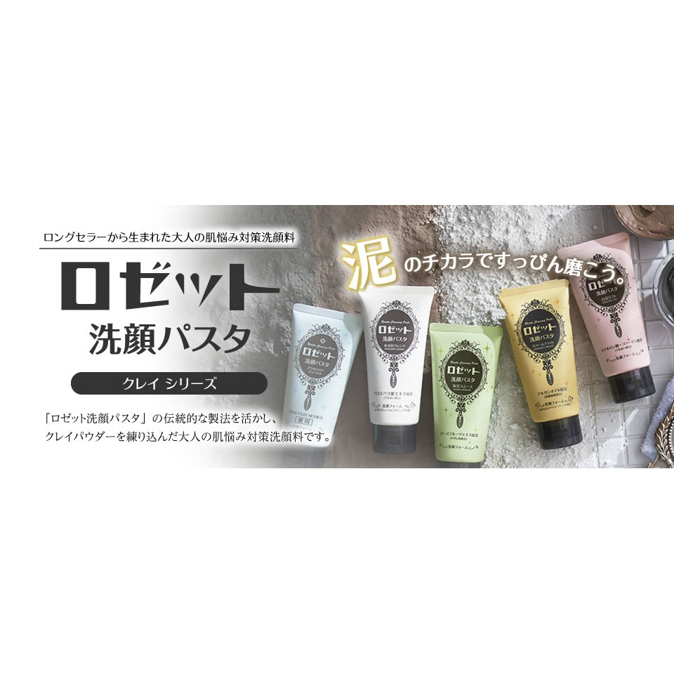 Sữa Rửa Mặt Rosette Nhật Bản | BigBuy360 - bigbuy360.vn