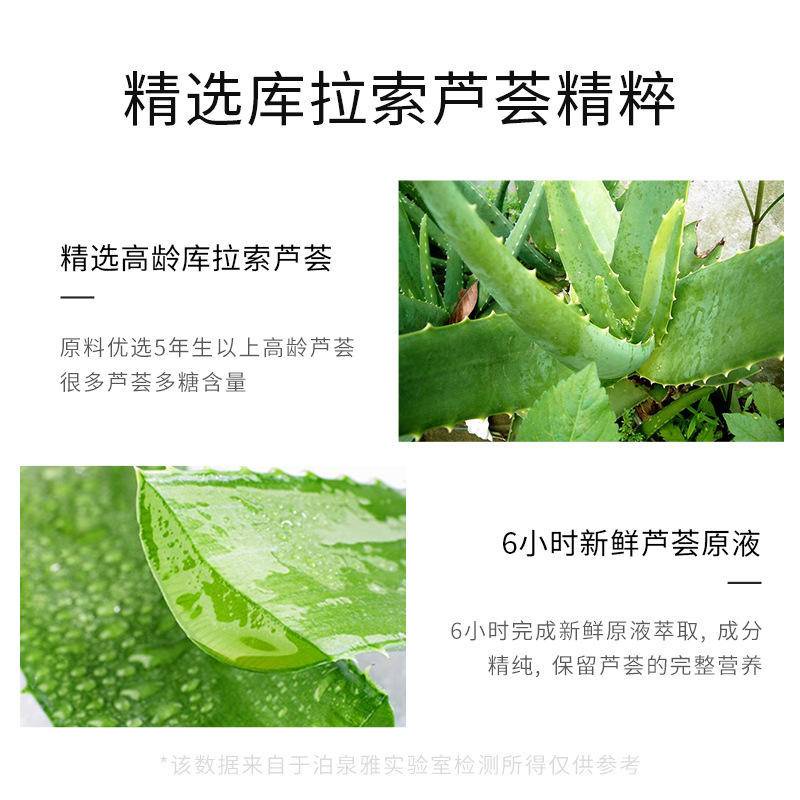 Mặt nạ lô hội dưỡng ẩm kiểm soát dầu