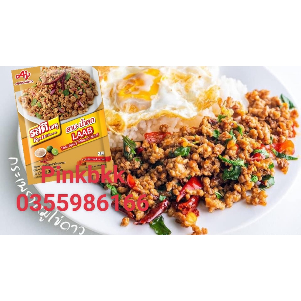 Gia vị thịt băm Laab Thái Lan 30g⚡HÀNG NỘI ĐỊA THÁI ⚡MUA TRỰC TIẾP THÁI LAN KHÔNG QUA TRUNG GIAN