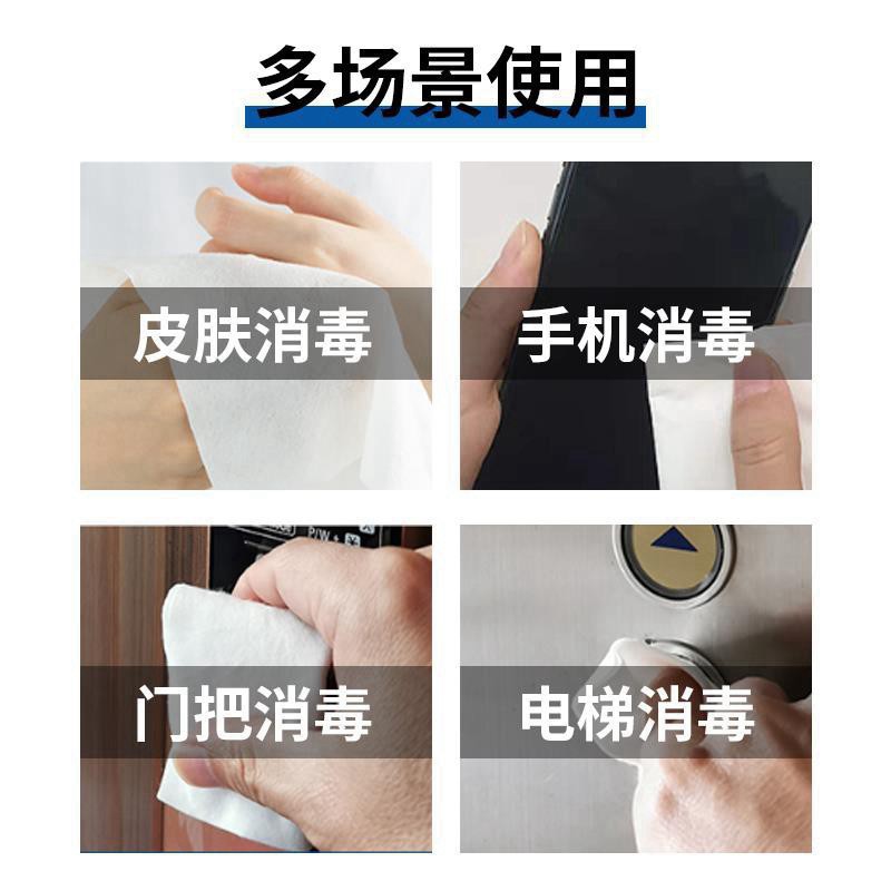 [FreeShip - LOẠI 1] Bịch Khăn giấy ướt có cồn alcohol wipes diệt kháng khuẩn đa năng lau bếp