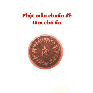 Ấn gỗ đào Phật mẫu chuẩn đề