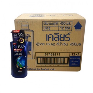 Sỉ 1 thùng dầu gội Clear Men thái lan 450ml x 12 chai