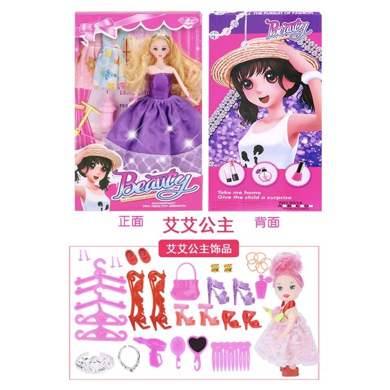 Búp Bê Barbie Công Chúa kèm 2 búp bê nhỏ, nhiều váy, phụ kiện giày, trang sức để tạo kiểu.