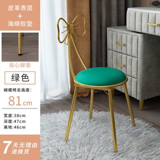 Ghế trang điểm tựa lưng Bắc Âu phòng ngủ đơn giản và nhẹ nhàng bướm sang trọng lưới bàn màu đỏ