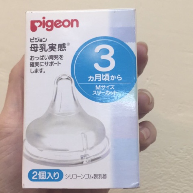 Núm ti Pigeon núm vú giả cổ rộng nhiều size S,M,L,LL,3L cho bé hàng nội địa Nhật  - 𝐁𝐞𝐞 𝐡𝐨𝐮𝐬𝐞