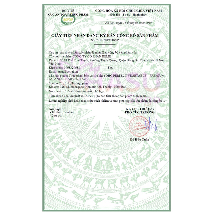 COMBO Viên uống DHC Giảm Nóng Trong Sáng Da 30 Ngày (Rau Củ &amp; Vitamin C)
